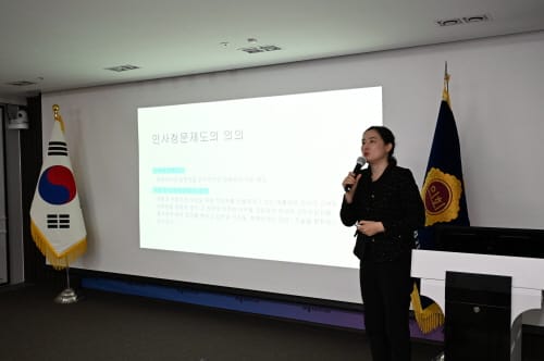 세종시의회, 인사청문회 제도 운영 교육 실시 post image