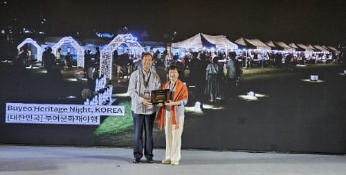 부여군, 2024 아시아 피나클 어워즈 post image