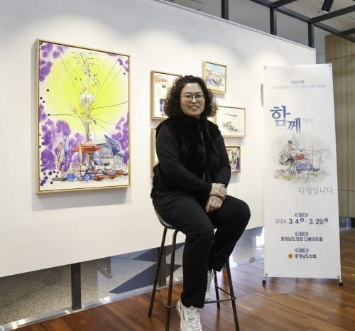 다움아트홀 ‘함께여서 다행입니다’ 지미성 개인展 post image