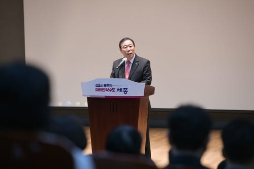 “대한민국 미래 바꾸는 개척자 세종시 만들 때” post image