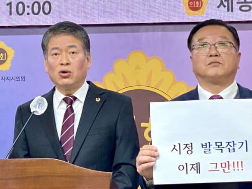 [다큐뉴스] 국민의힘 교섭단체 대표 기자회견 (3.6일) post image