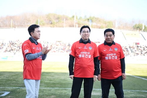 김태흠 지사, 충남아산FC 1부리그 승격 기원 post image