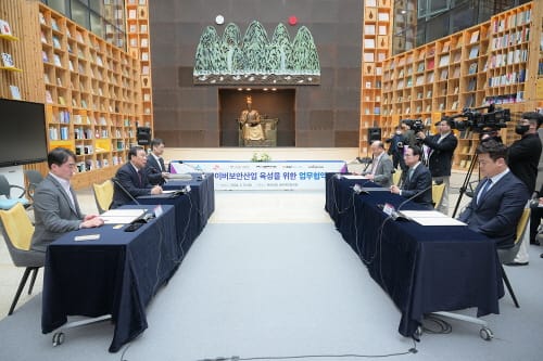 ‘사이버보안 선도도시 세종’ 비전을 현실로 post image