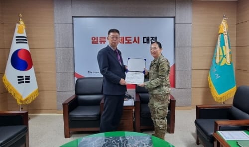 이장우 대전시장, 미8군 사령관 감사장 받았다 post image