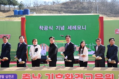 전국 최초 숙박형 탄소중립 전문 교육원 착공 post image