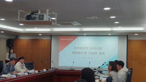 지역경제 살릴 외국인력 확보 나서 post image