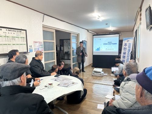 부여 ‘내 땅 바른 경계를 찾는다’… 지적재조사 추진 post image