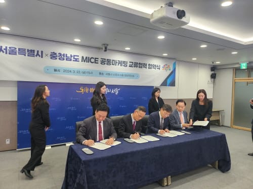 충남 관광 ‘매력’ 서울시와 함께 알린다 post image