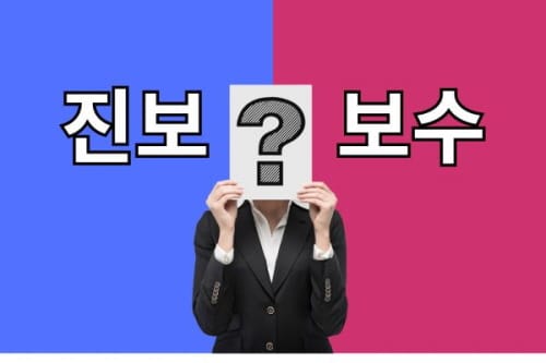 추상(秋霜)논객 이상일 칼럼 post image