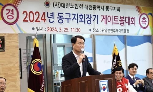 대전시의회 이상래 의장 “게이트볼은 백세시대 최고의 생활체육!” post image