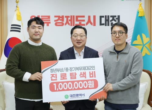청년제대군인 진로 탐색비 지원 본격화 post image