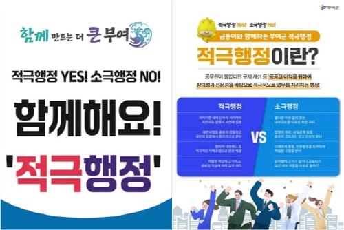 "공익을 위해 일한 당신을 보호 합니다" post image