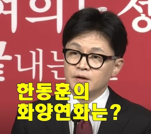 추상(秋霜)논객 이상일 칼럼 post image