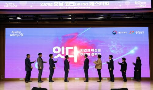 경력 단절 여성 위한 취-창업 한마당 post image