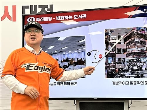 “일류시민의 품격, 도서관으로부터” post image