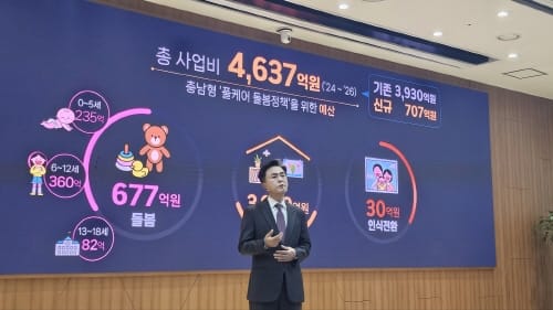 24시간 365일 완전 돌봄 실현 post image
