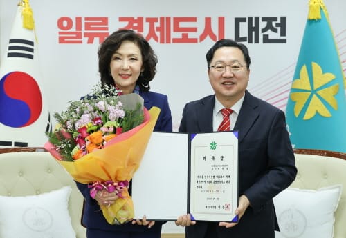 대전시 제3대 총괄건축가에 이진숙 충남대 교수 위촉 post image