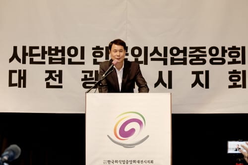 대전시의회 이상래 의장, “외식, 끼니를 넘어 하나의 생활 문화” post image