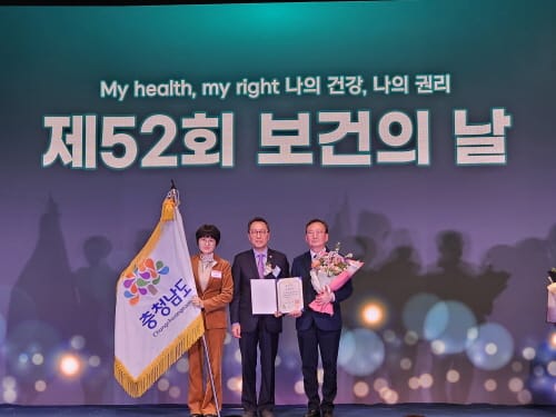 보건-의료 성과 전국서 인정받아 post image