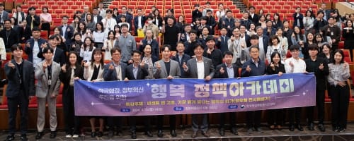 행복청, 스타 도슨트에게 문화도시의 길을 묻다 post image