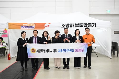세종시의회 교육안전위, 국민안전의 날 기념식 참석 post image