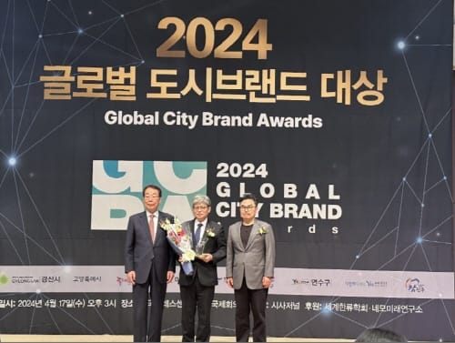부여군, 2024 글로벌 도시브랜드 대상 수상 post image