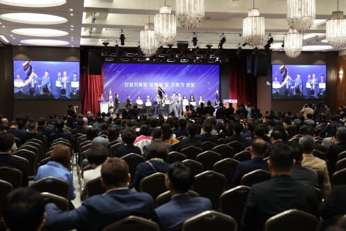 제25차 세계대표자대회 및 수출상담회 ‘대성공’ post image