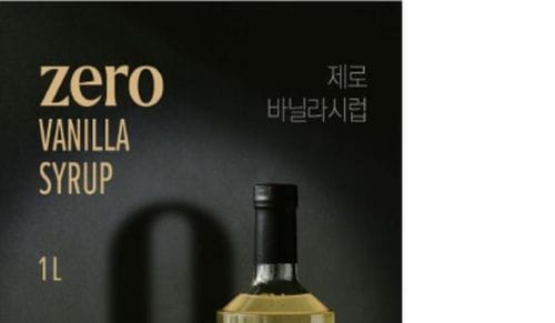 카페 원료 브랜드 네이쳐티, 제로 슈거 시럽·파우더 25종 출시 post image