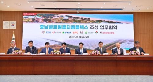 최고-최대 스마트팜, 현대-KT와 만든다 post image