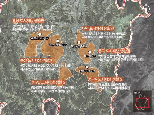 도시재생 실현으로 일류도시 조성한다 post image