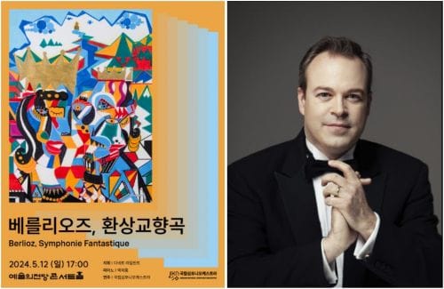 ‘프랑스 최초-러시아 최후’ 낭만주의자와의 조우 post image