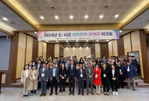 충남 문화향유 확대 방안 마련한다 post image
