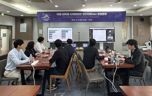 2024 핵테온 세종 본선 진출 40개 팀 확정 post image