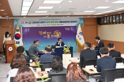 공주·부여·청양 생활권협의회 정례회 개최 post image