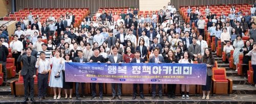 행복청에 ‘충TV’ 홍보맨이 떴다! post image