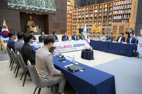 대·중견기업 협업 '세종형 유니콘 기업' 키운다 post image