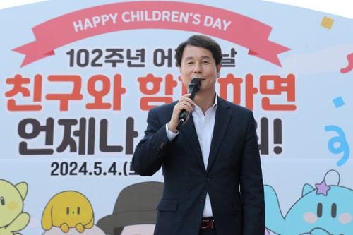 대전시의회 이상래 의장 “어린이가 행복하고 안전한 사회 만들어 나가야” post image