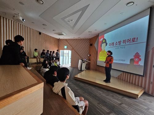 충남안전체험관서 소방관 ‘꿈’ 키워요 post image
