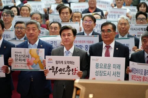 국가습지 복원·해양바이오 클러스터 ‘박차’ post image