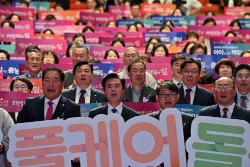‘힘쎈충남 풀케어 돌봄’ 각계 힘 모은다 post image