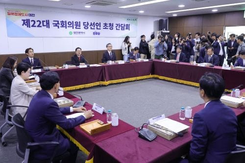 대전시-국회의원 당선인 협치의 첫 만남 post image
