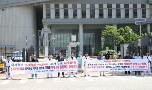 문체부, “대한민국 태권도 위상 바로 세우나?” post image