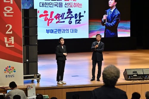 ‘동아시아 문화수도 부여’ 만든다 post image
