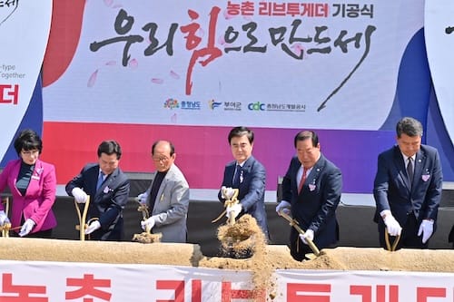 귀농-귀촌 청년에 단독주택 공급 post image