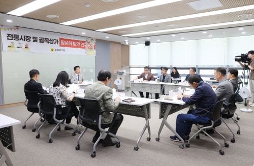 충남도의회 ‘전통시장 및 골목상가 활성화’ 연구모임 발족 post image