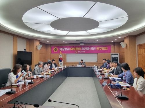 충남도의회 ‘유보통합 연구모임’ 2019 개정 누리과정 적용 논의 post image