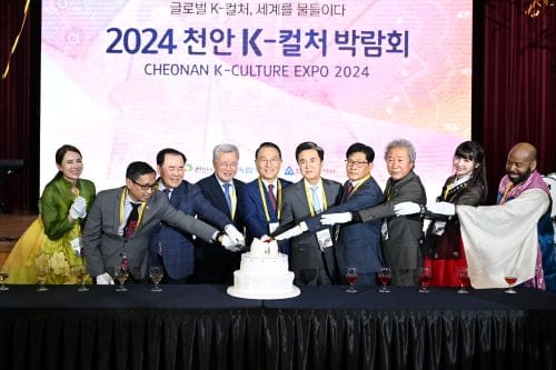 “천안 케이(K)-컬처박람회 국제행사로 성장시킬 것” post image