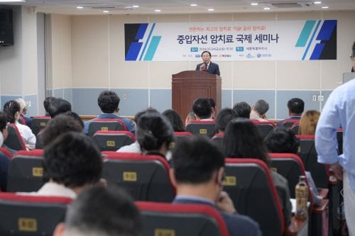 중입자선 암치료 기술 시민 이해 저변 넓혔다 post image