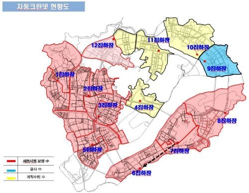 행복청, 환경기초시설 점검회의 개최… ‘환경기초시설 건립 착착’ post image