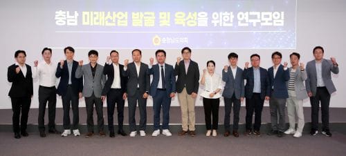 충남도의회, 충남 경제 책임질 미래산업 발굴 나선다 post image